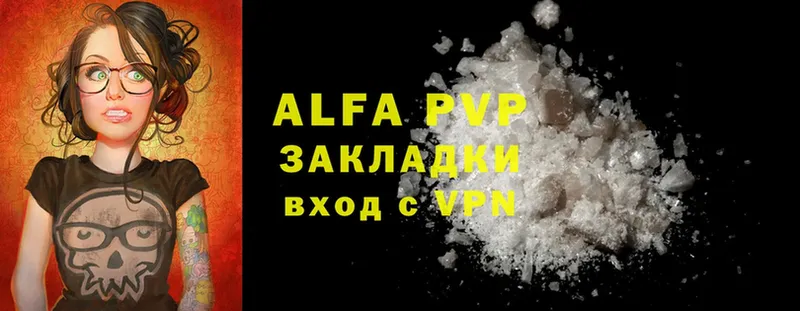 A-PVP СК  shop официальный сайт  Жиздра 