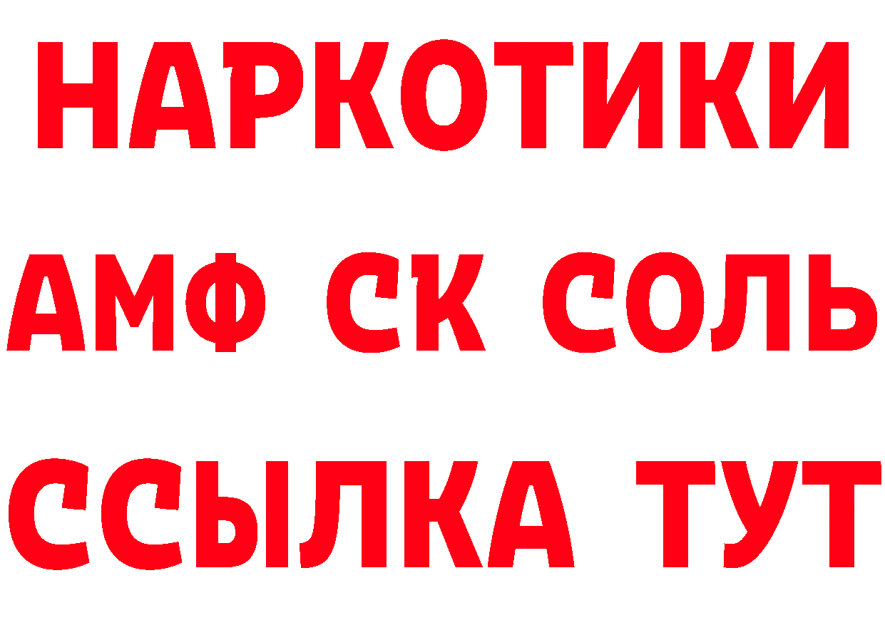 МЯУ-МЯУ 4 MMC рабочий сайт площадка гидра Жиздра